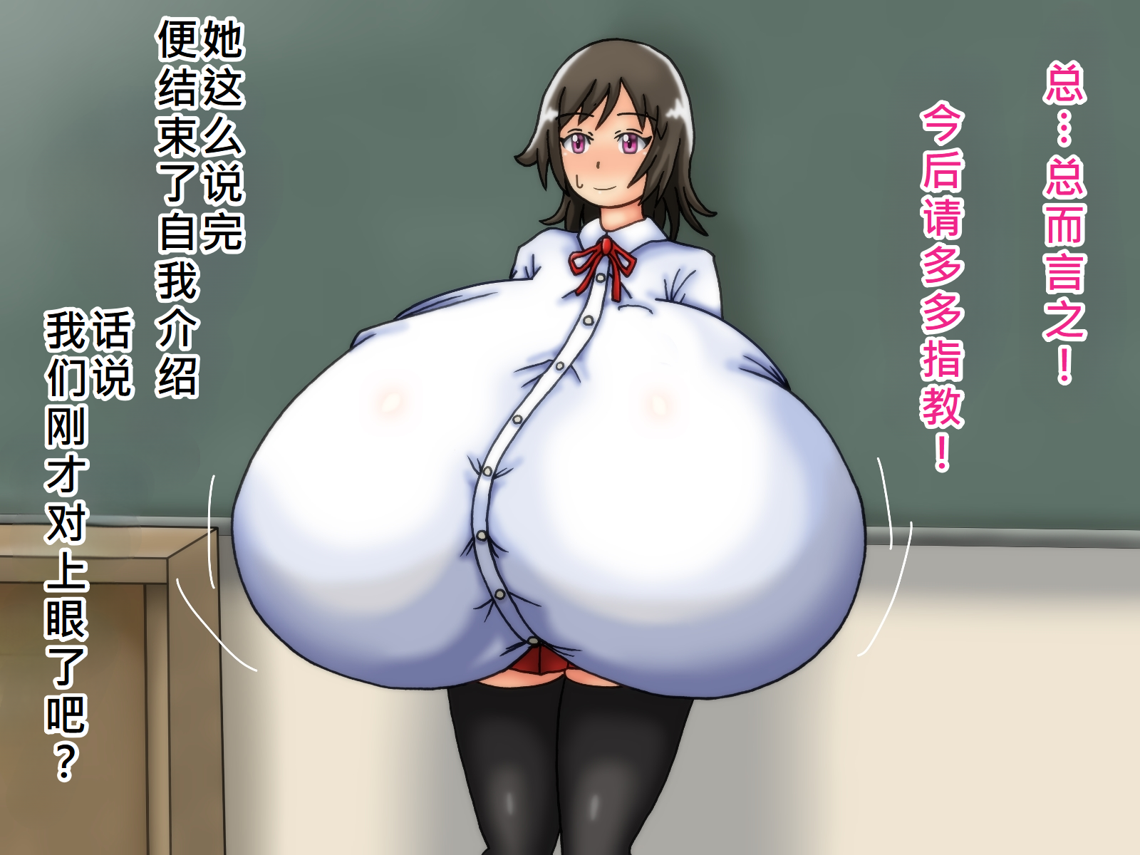 [Kakkuu Mogura]俺のことが大好きな超乳幼馴染| 我的那个最喜欢我的超乳青梅竹马[Chinese] - Page 17