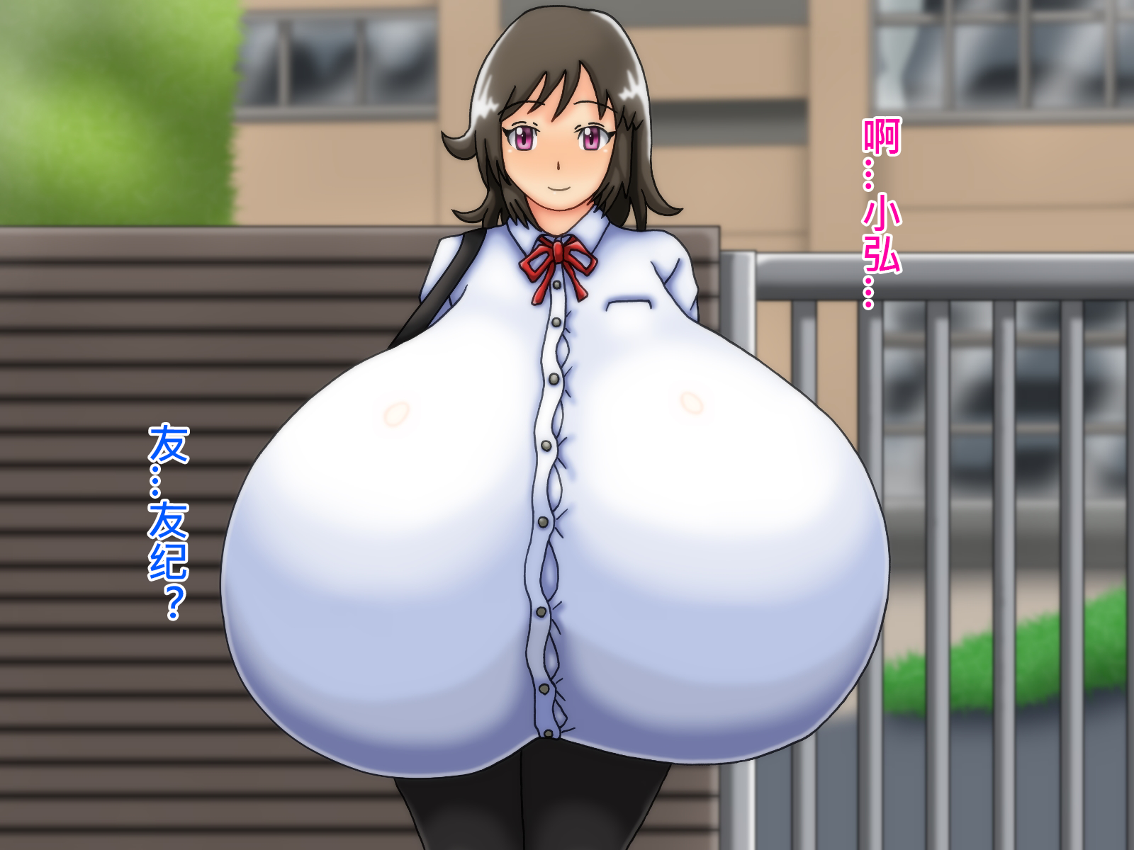 [Kakkuu Mogura]俺のことが大好きな超乳幼馴染| 我的那个最喜欢我的超乳青梅竹马[Chinese] - Page 36