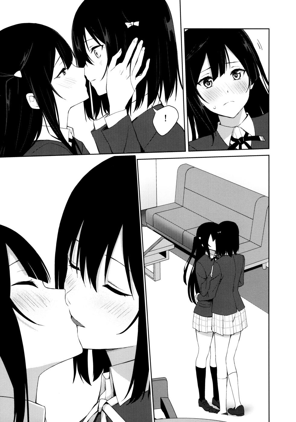 (C105) [Tatakai no Kiseki (Senyuu)] Amaete Iitte Iimashita yo ne? (Love Live! Nijigasaki High School Idol Club) - Page 22
