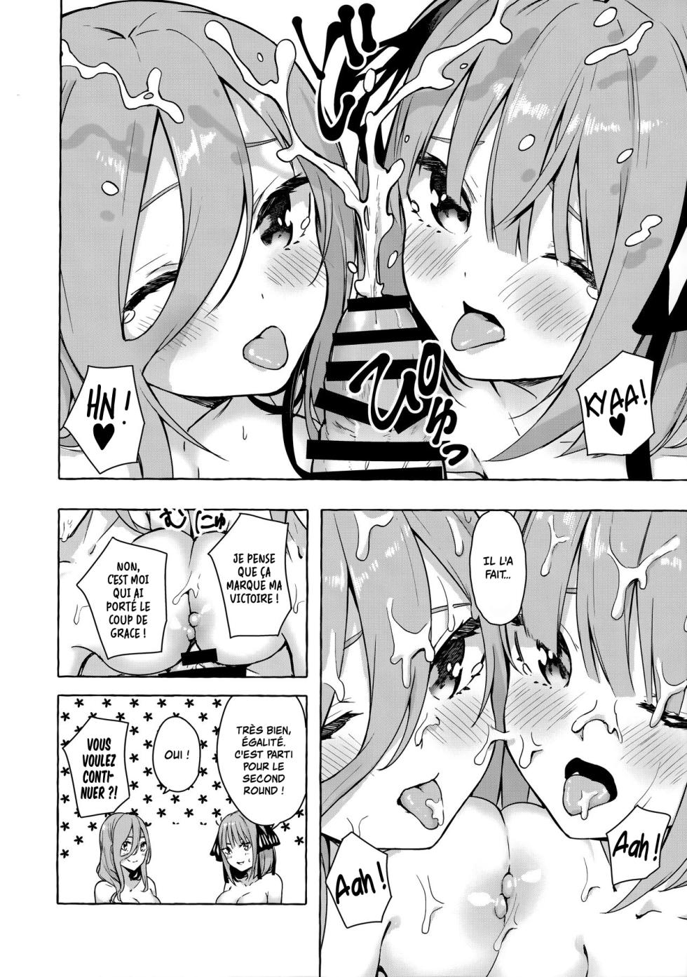 (C99) [Sawaraya Shoten (Sahara Gensei)] Nitoubun de Ii yo ne (Gotoubun no Hanayome) [French] - Page 15