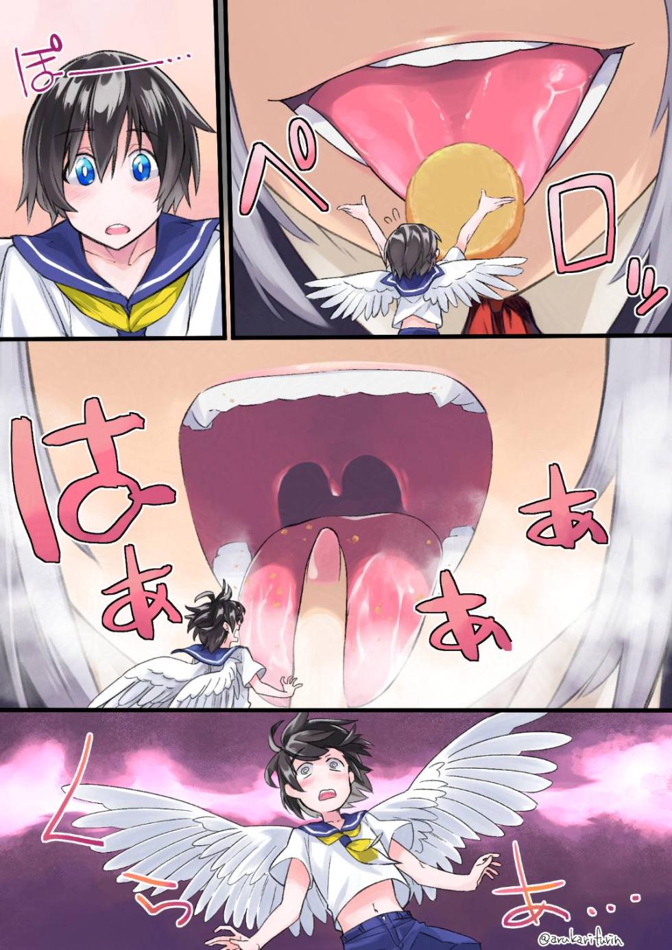 [arukarifurin] Luke eaten by Shiana-san - Page 2