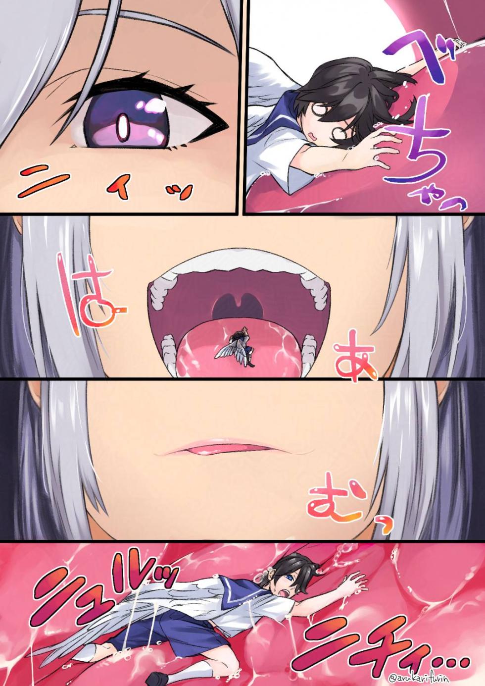 [arukarifurin] Luke eaten by Shiana-san - Page 3