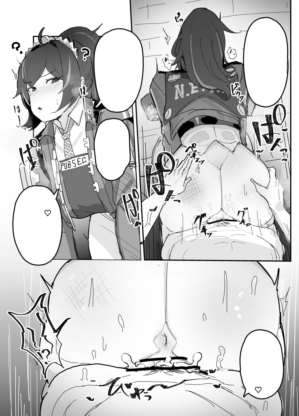 [Inaka no Keshin] Saimin ZhuYuan (Zenless Zone Zero) | 朱鸢催眠 (绝区零) [Chinese] [日落潮来个人汉化] - Page 7