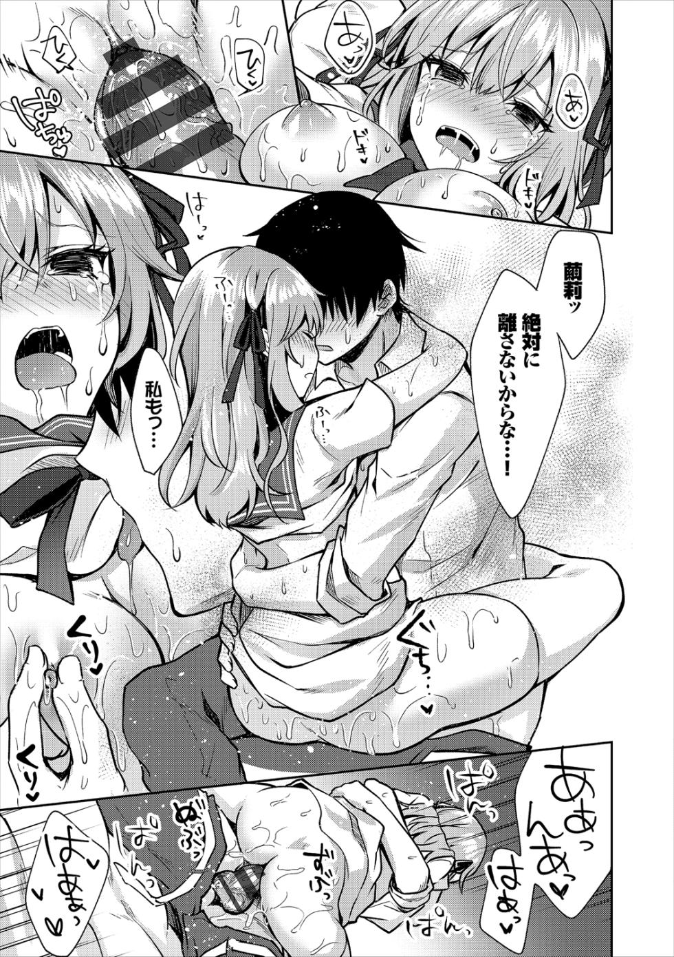 COMIC Europa Vol. 19 - Page 27