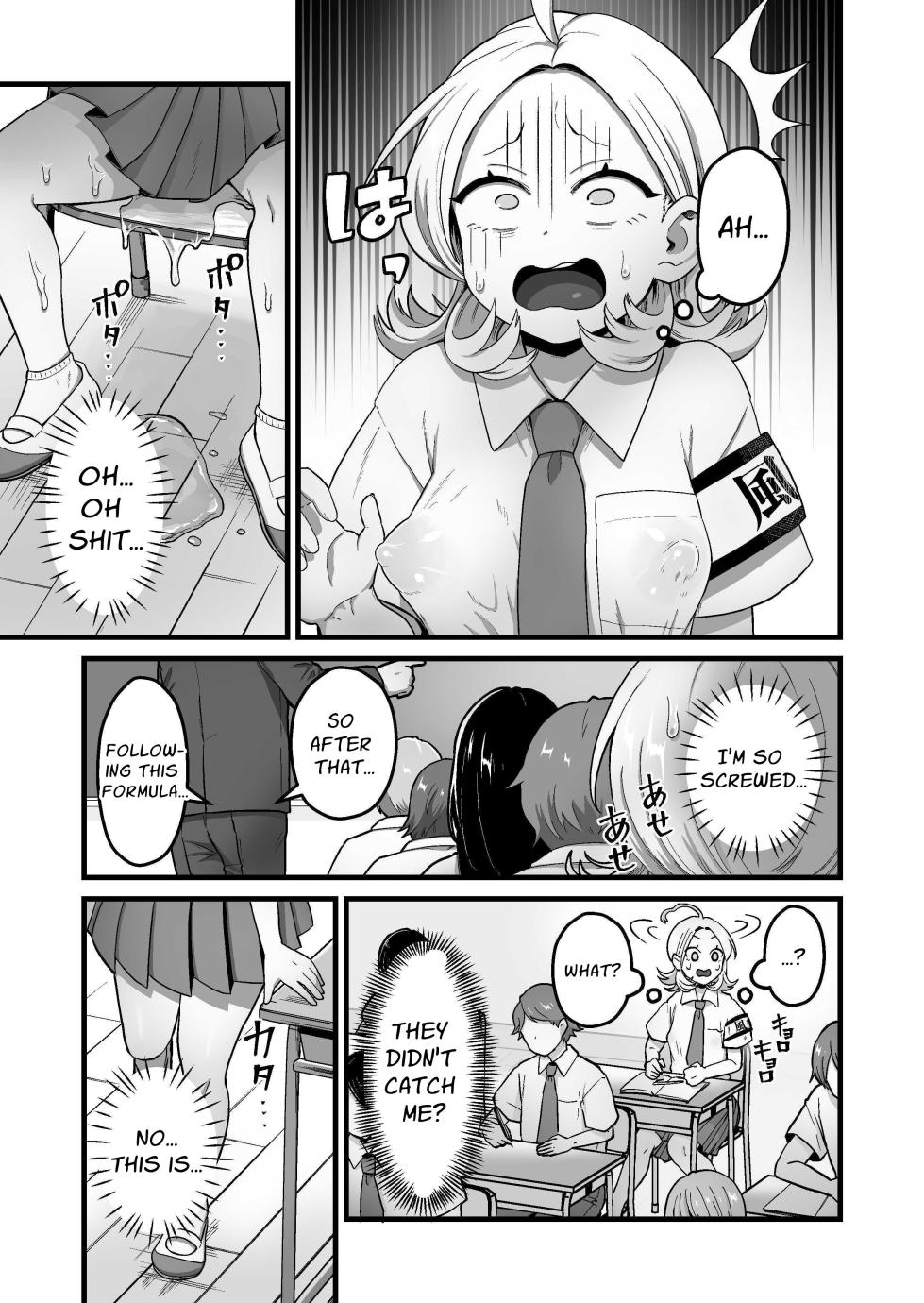 [Kitsunekopandanuki (pandanuki)] Esper Fuuki Iinchou no Shippai Onanie Houkairoku | The ESP Public Morals Committee Leader's Damning Masturbation Failure Record [English] [Stationary Target] - Page 16