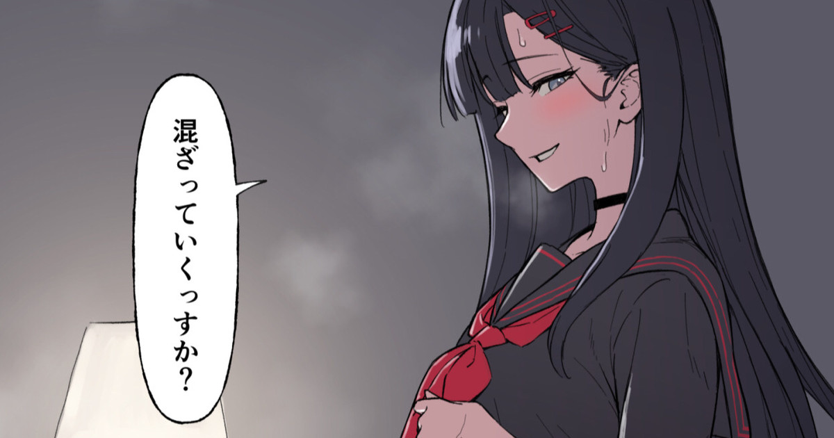 [斜面ドーズ] 今年最後にちょこっと 20241229 - Page 1