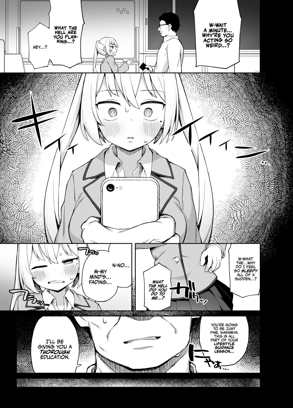 [Punipuni no Hoppe (Kawayoi)] Saimin Seikyouiku | Sex-Ed By Suggestion [English] [Decensored] - Page 6
