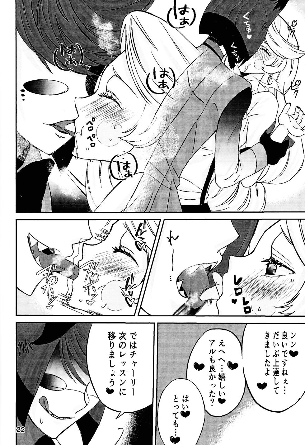 [Nikuya (Niku)] Koibito omoi no yurihime o watashi no monodato wakara seru made (Hazbin Hotel) - Page 21