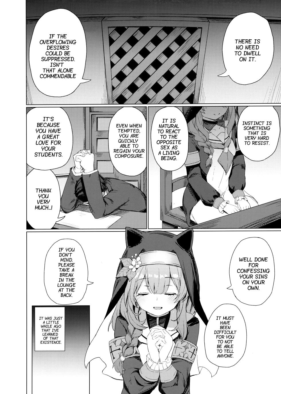 (C103) [grand-slum (Cure Slum)] Kinyoku Sister ni Zange o Suwareru Hon | Forced to Confess by a Virtuous Sister (Blue Archive) [English] [Vincente090] - Page 3