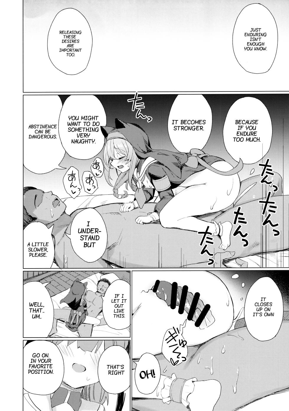 (C103) [grand-slum (Cure Slum)] Kinyoku Sister ni Zange o Suwareru Hon | Forced to Confess by a Virtuous Sister (Blue Archive) [English] [Vincente090] - Page 9
