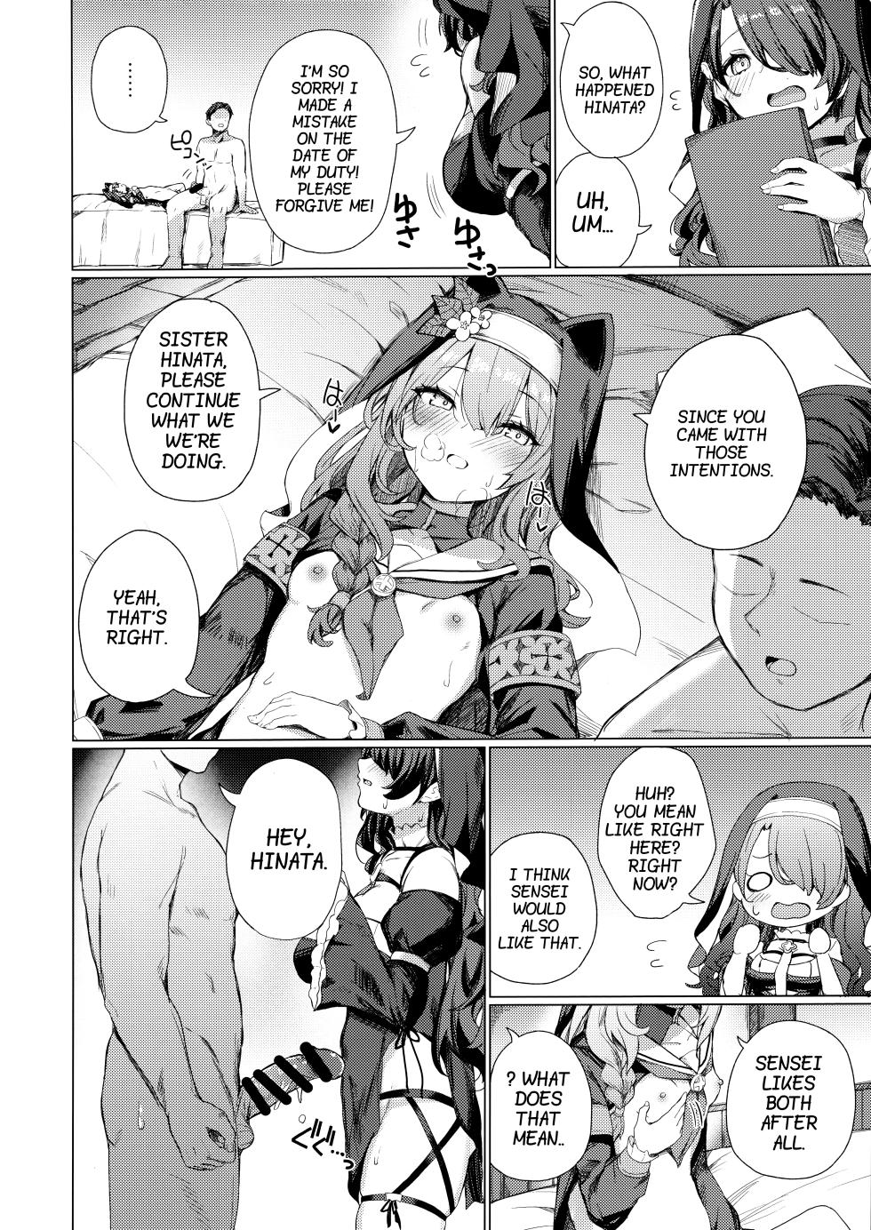 (C103) [grand-slum (Cure Slum)] Kinyoku Sister ni Zange o Suwareru Hon | Forced to Confess by a Virtuous Sister (Blue Archive) [English] [Vincente090] - Page 13