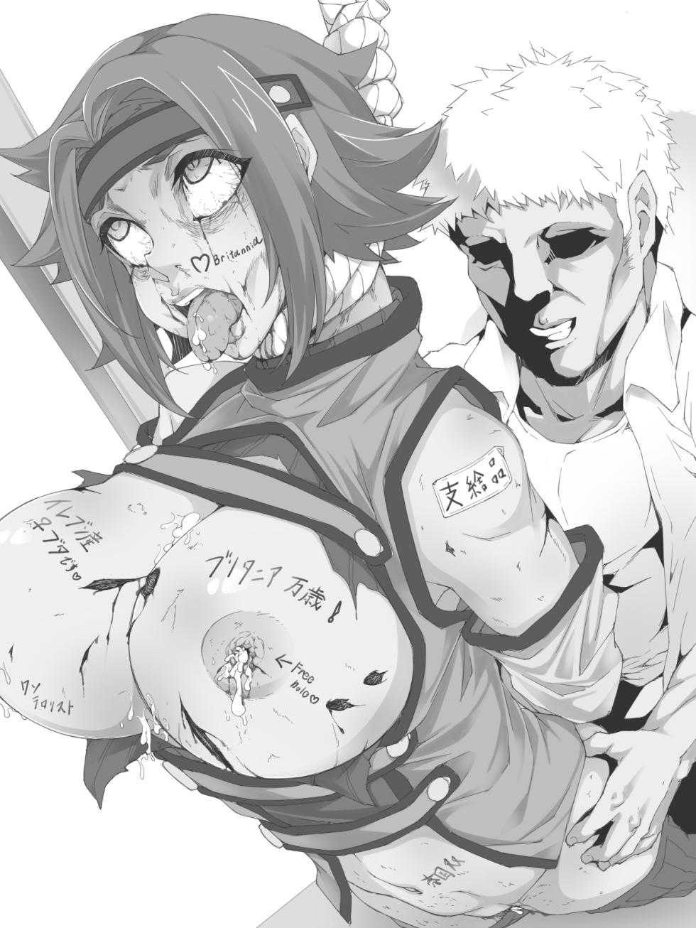 bekon15 / ko1444  / Bacon  Ryona graffiti 1-11 + 2 Skeb guro Pixiv posts. - Page 34