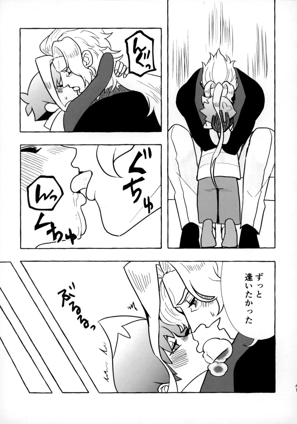 [Ukiwaya (Ukiwa)] Souda!! Oji-san to Ikou! (Shinkansen Henkei Robo Shinkalion) - Page 40