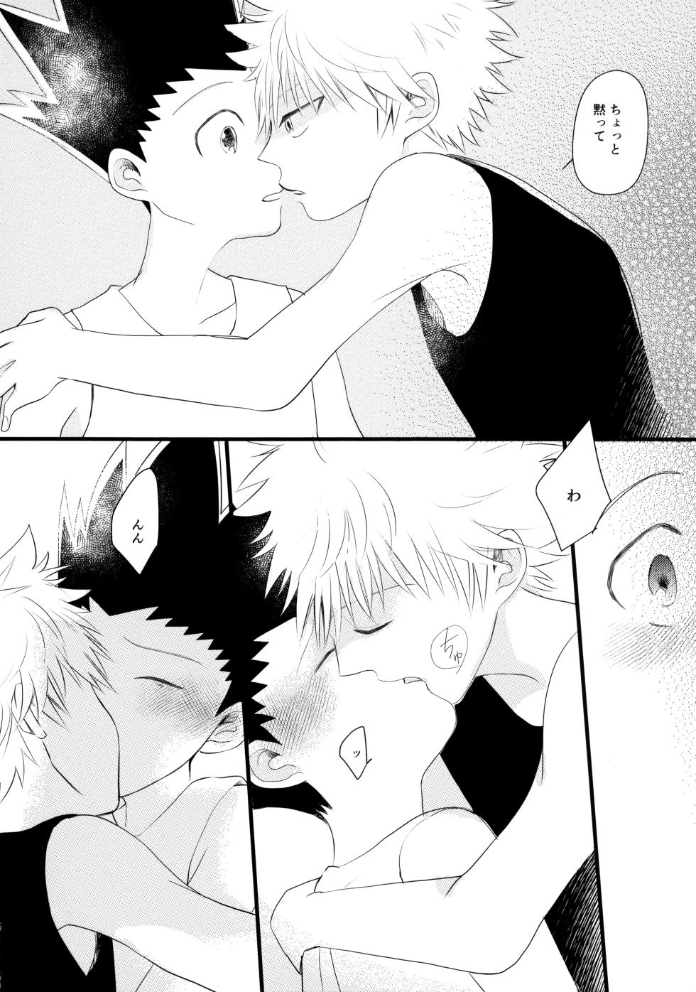 (Re:HUNTER 09) [ACUTE (Siyo)] Kimi Nashi ja Irarenai. (Hunter x Hunter) - Page 23