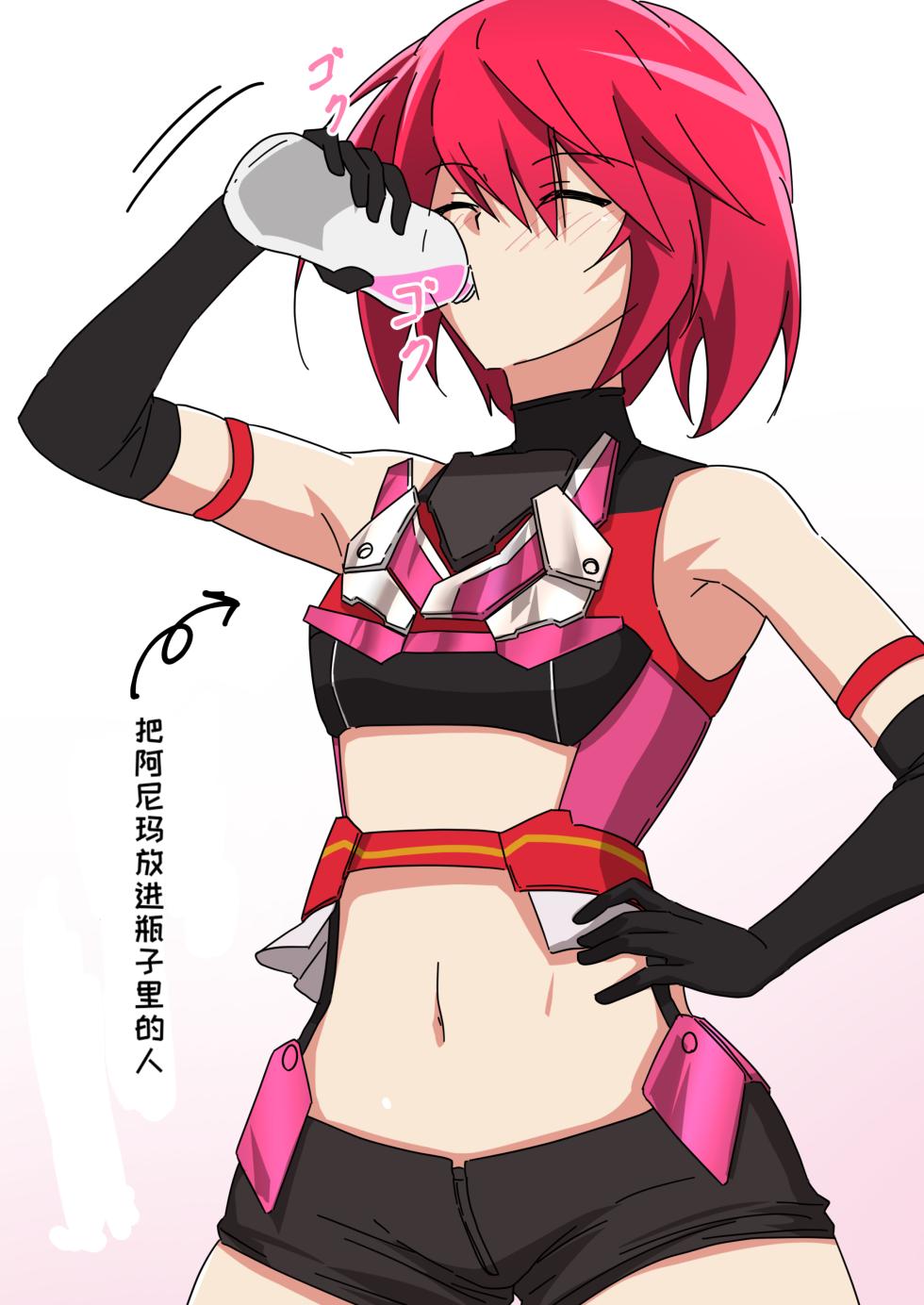 [Ume no Miya tekkojo (Fe (tetsu) ) ] Taicho!! Sugoissune!! (Alice Gear Aegis) [Chinese] [一条闲鱼罢了个人汉化] [Digital] - Page 16