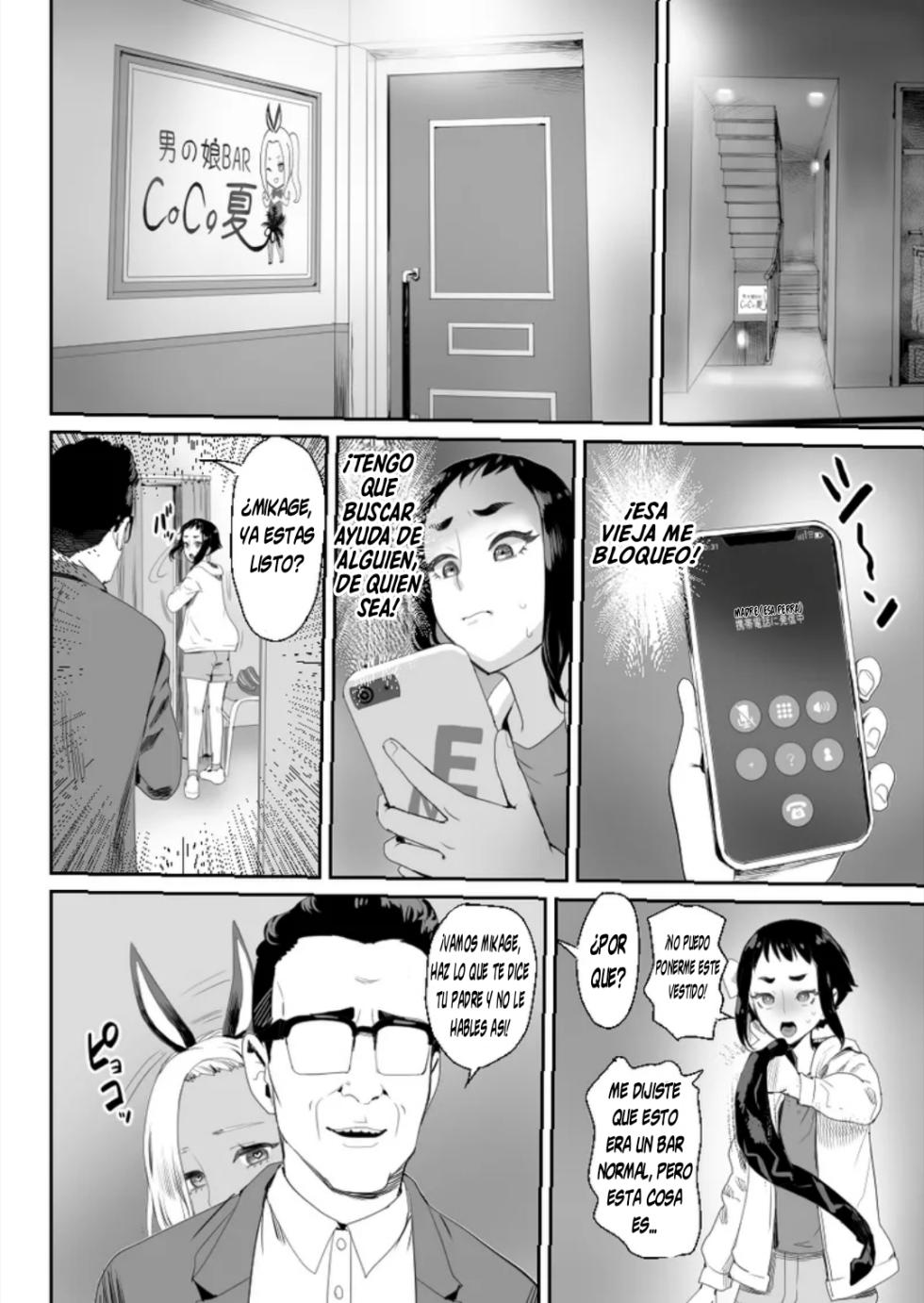 [Groggy-chou (Guro Tsuki)] Noukaizou Shiawase Kazoku 3 Happy End [Spanish] [Mr.Naranjas] [Digital] - Page 13
