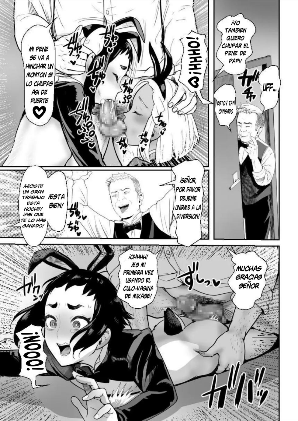 [Groggy-chou (Guro Tsuki)] Noukaizou Shiawase Kazoku 3 Happy End [Spanish] [Mr.Naranjas] [Digital] - Page 18