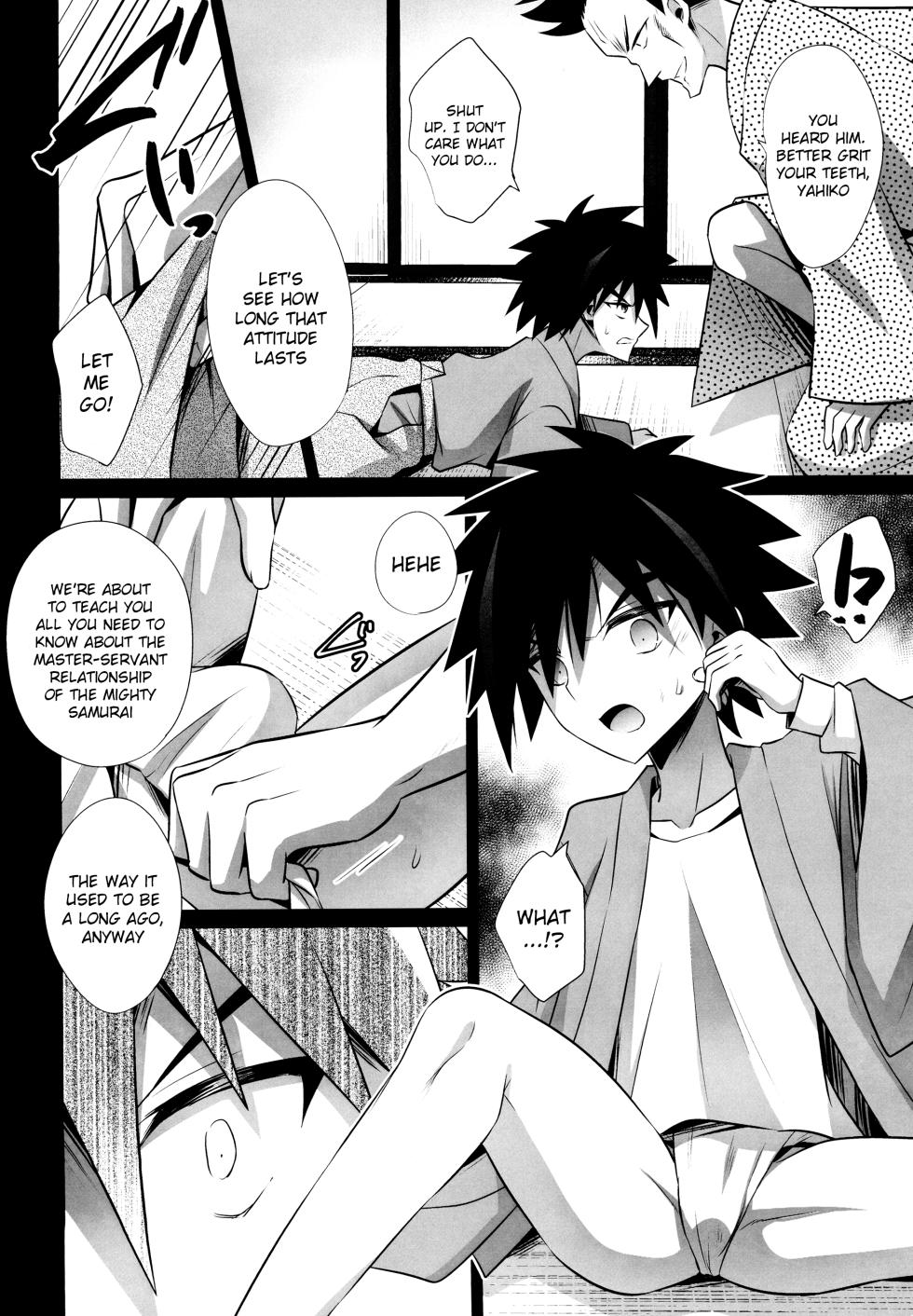 [Peko Renmei (Kosuke Poke, Kaitou Yuuhi)] Haiboku ni Somaru Katana (Rurouni Kenshin) [English] {Chin²} - Page 4