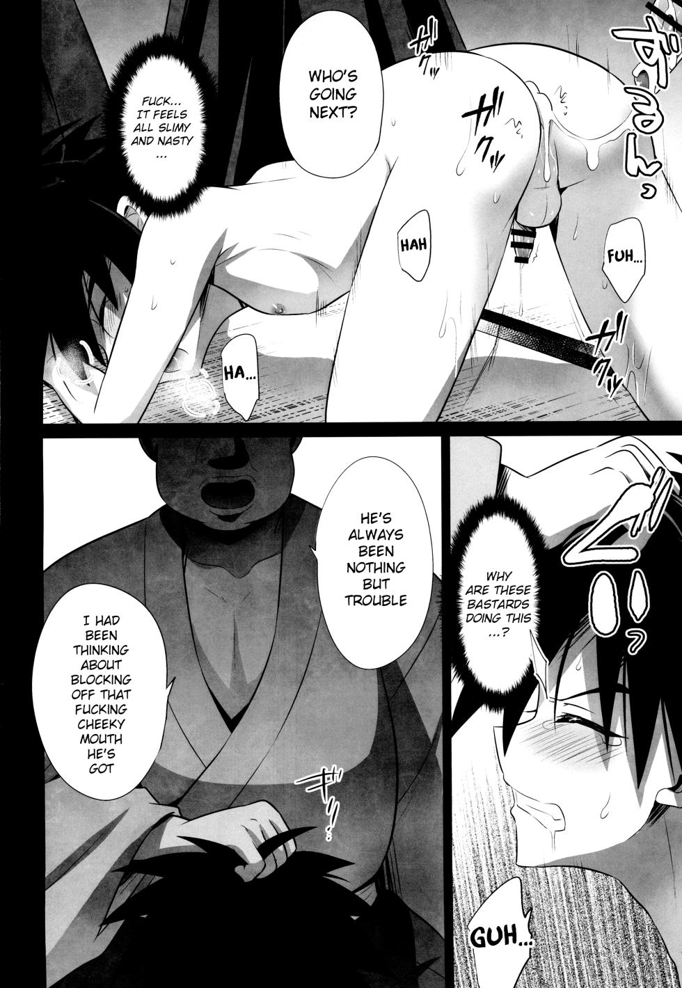 [Peko Renmei (Kosuke Poke, Kaitou Yuuhi)] Haiboku ni Somaru Katana (Rurouni Kenshin) [English] {Chin²} - Page 12