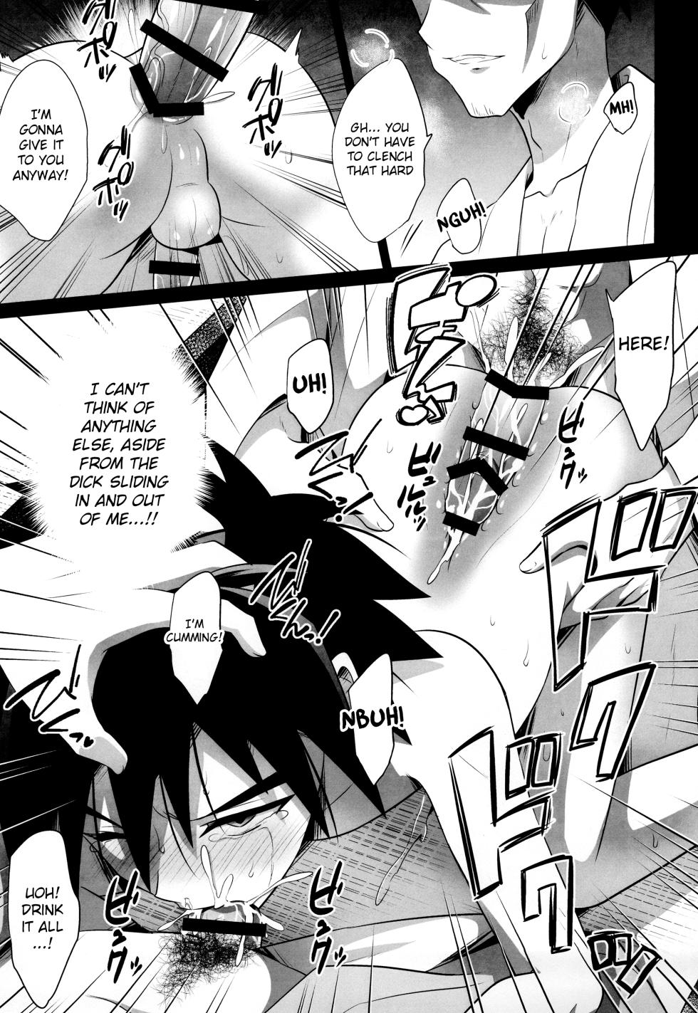 [Peko Renmei (Kosuke Poke, Kaitou Yuuhi)] Haiboku ni Somaru Katana (Rurouni Kenshin) [English] {Chin²} - Page 15