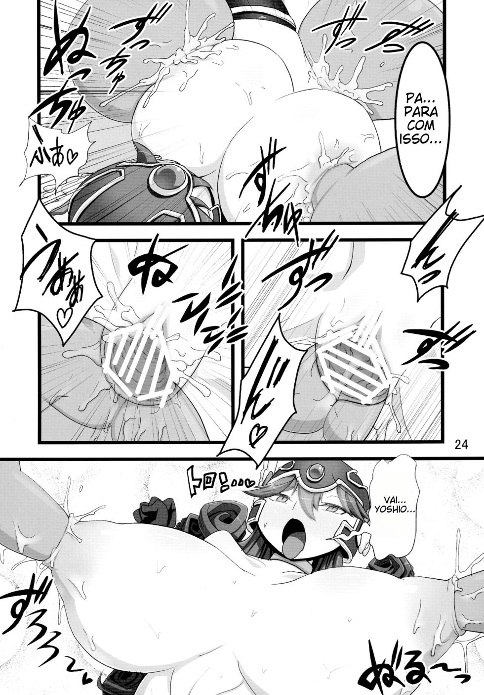 (C88) [Tsurimura (Histamine C)] QUEST OF BOOTY (Dragon Quest III) [Portuguese-BR] - Page 26