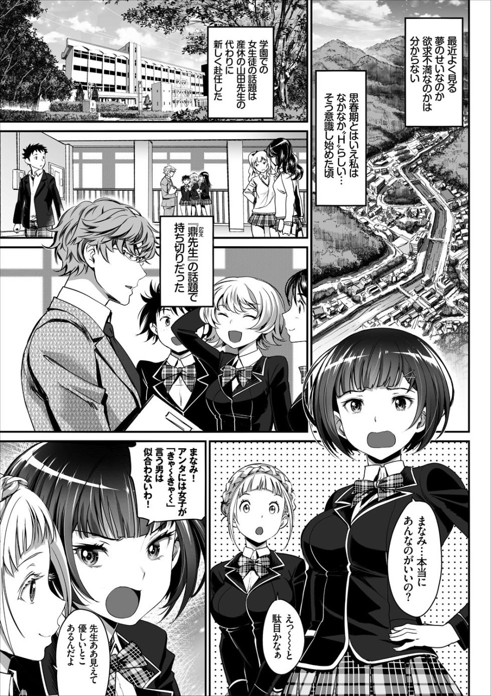 COMIC Europa Vol. 15 - Page 15