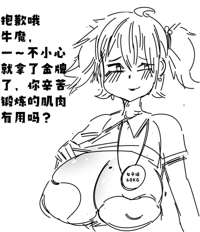 [Dawalixi] 摸鱼2 - Page 13