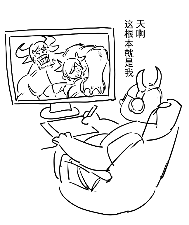 [Dawalixi] 摸鱼2 - Page 20