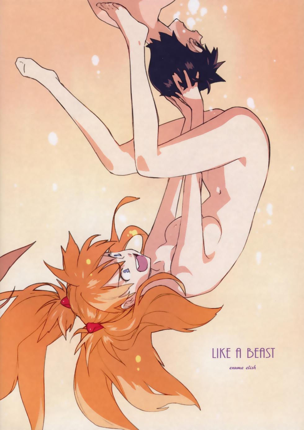 [enuma elish (Yukimi)] LIKE A BEAST | КАК ЗВЕРЬ (Neon Genesis Evangelion) [Colorized] [Russian] [Илион] - Page 34