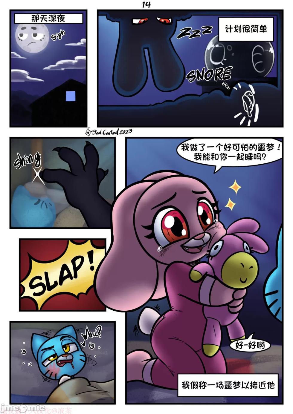 自用 - Page 16