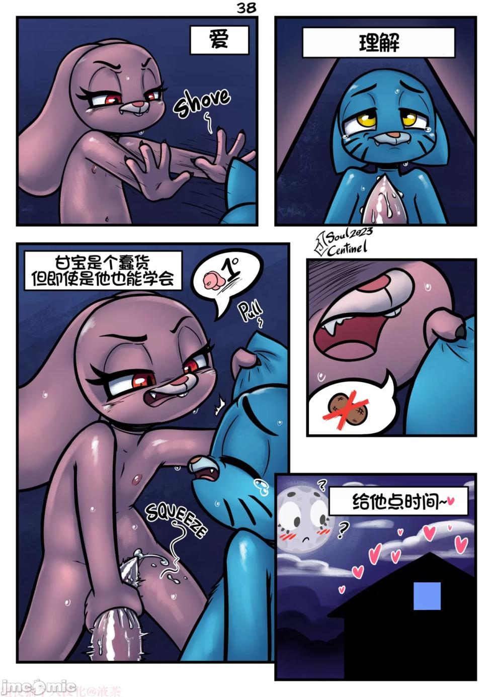 自用 - Page 40