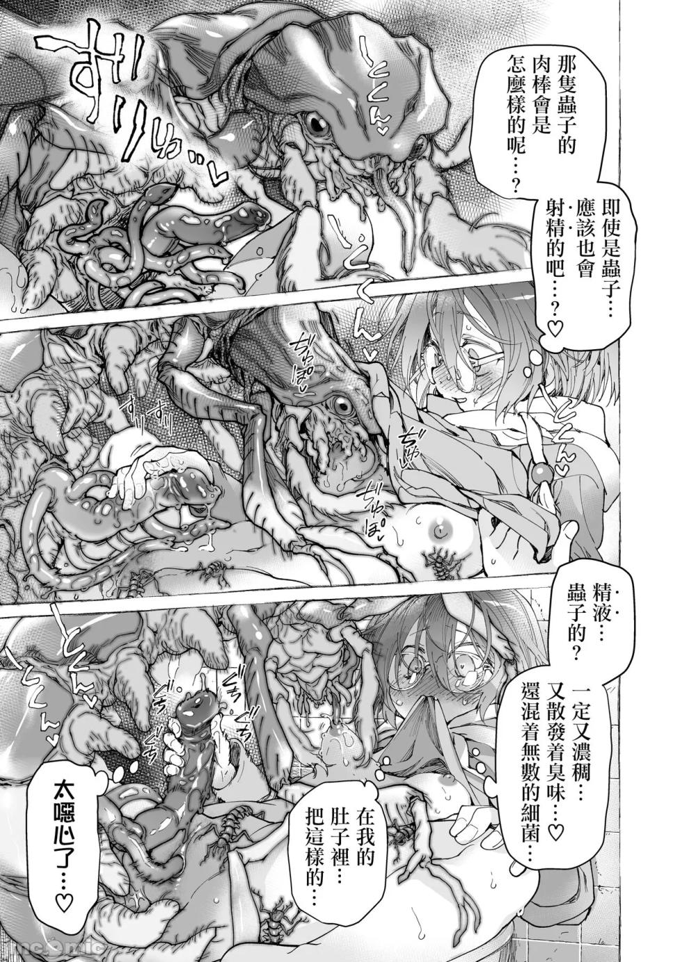 自用 - Page 23