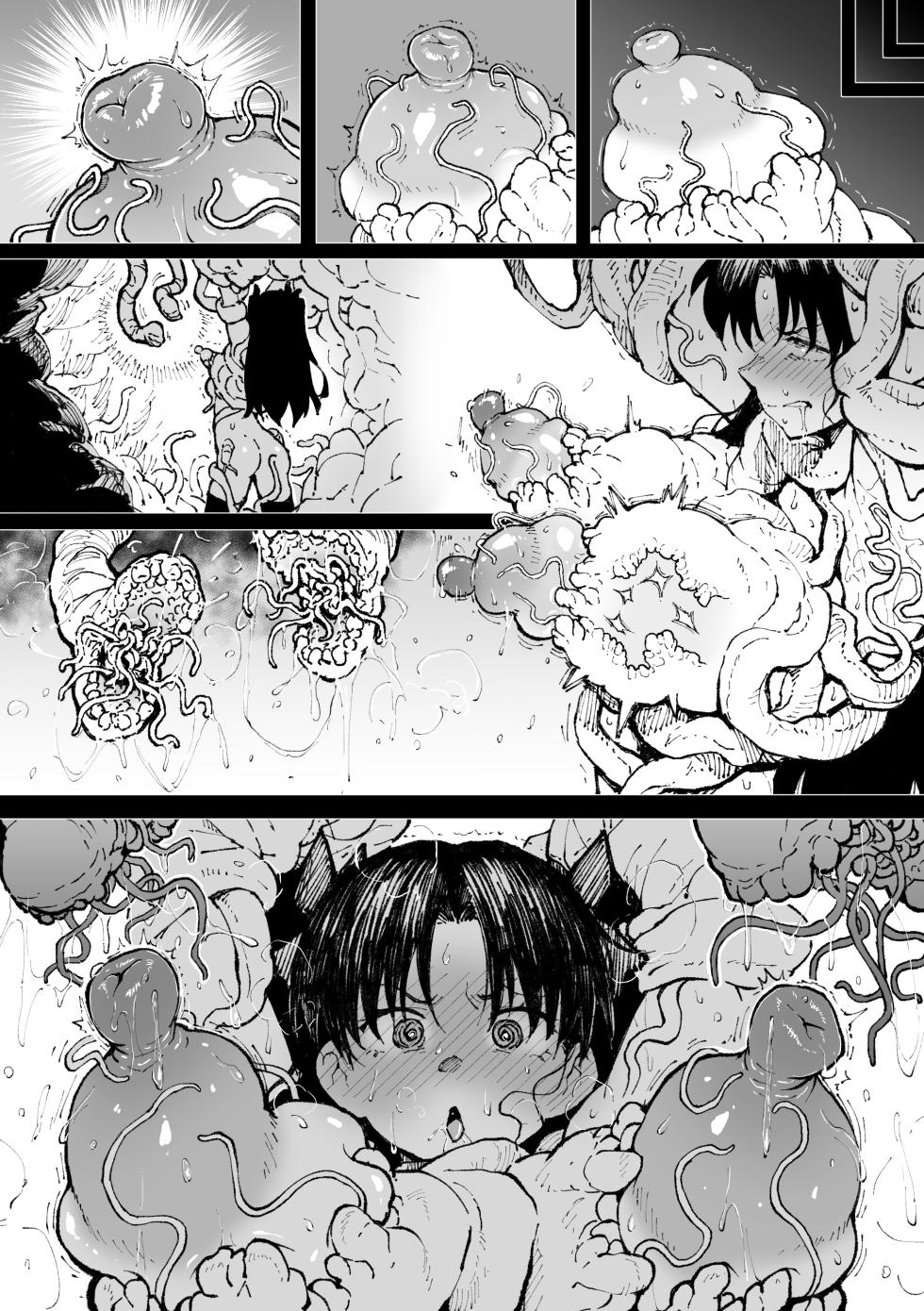 [アヘ丸] 乳首焦らし蟲VS凛 - Page 5