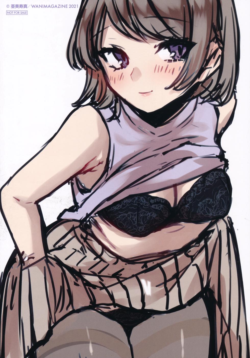 [Tsugumi Suzuma] Nanaman Toranoana Tokuten 4P Leaflet - Page 4