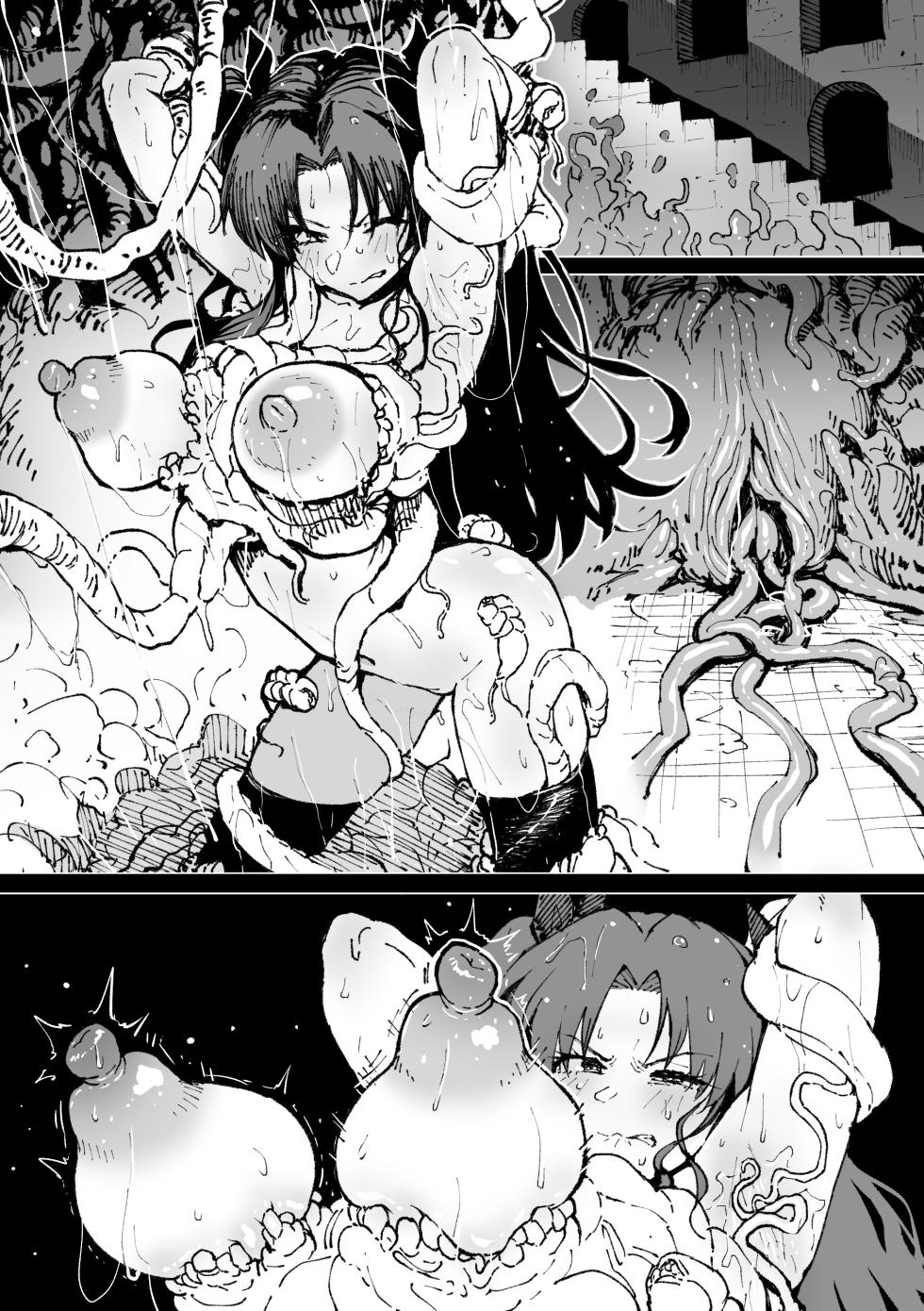 [アヘ丸] Nipple teasing bug VS Rin - Page 4