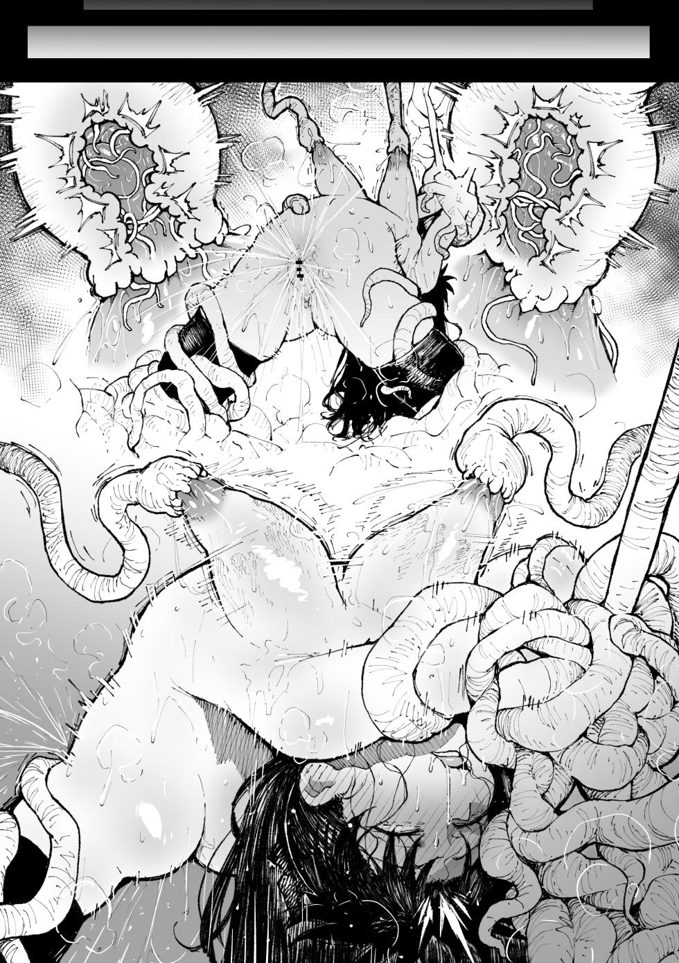 [アヘ丸] Nipple teasing bug VS Rin - Page 6