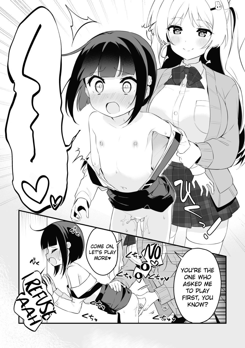 [Pedopetton] Hanako-chan no junan (2D Comic Magazine Lolibabaa vs Lolicon no Onee-san Vol.2) [English] [Digital] - Page 15