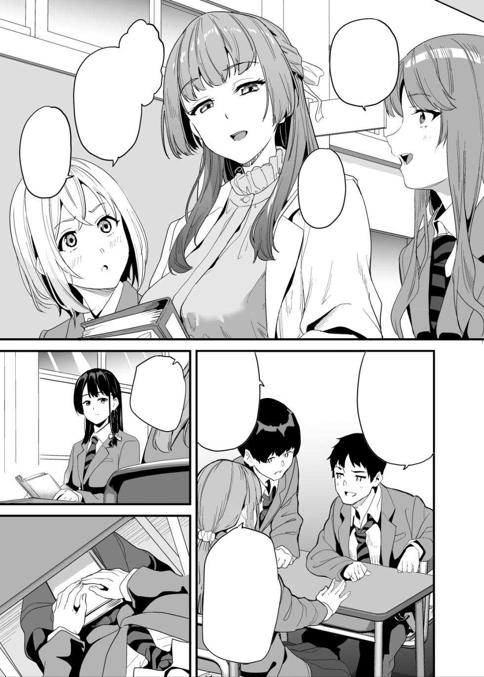 [Senpenbankashiki (DATE)] Tanin ni Naru Kusuri 7.2 [Digital] [Textless] - Page 1