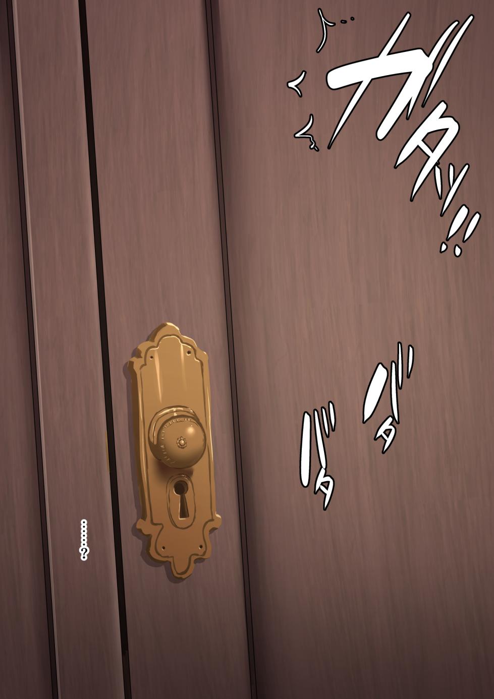 [ユメジダケ] 流されチカちゃんの寝取られマッサージ - Page 34