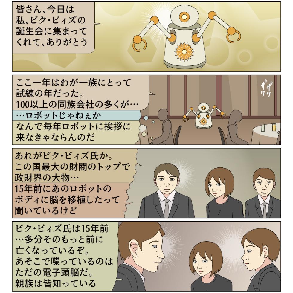 [Blue Blood] Kouki na Goreijou no Kyousei Kachiku-ka Kaizou - Page 5