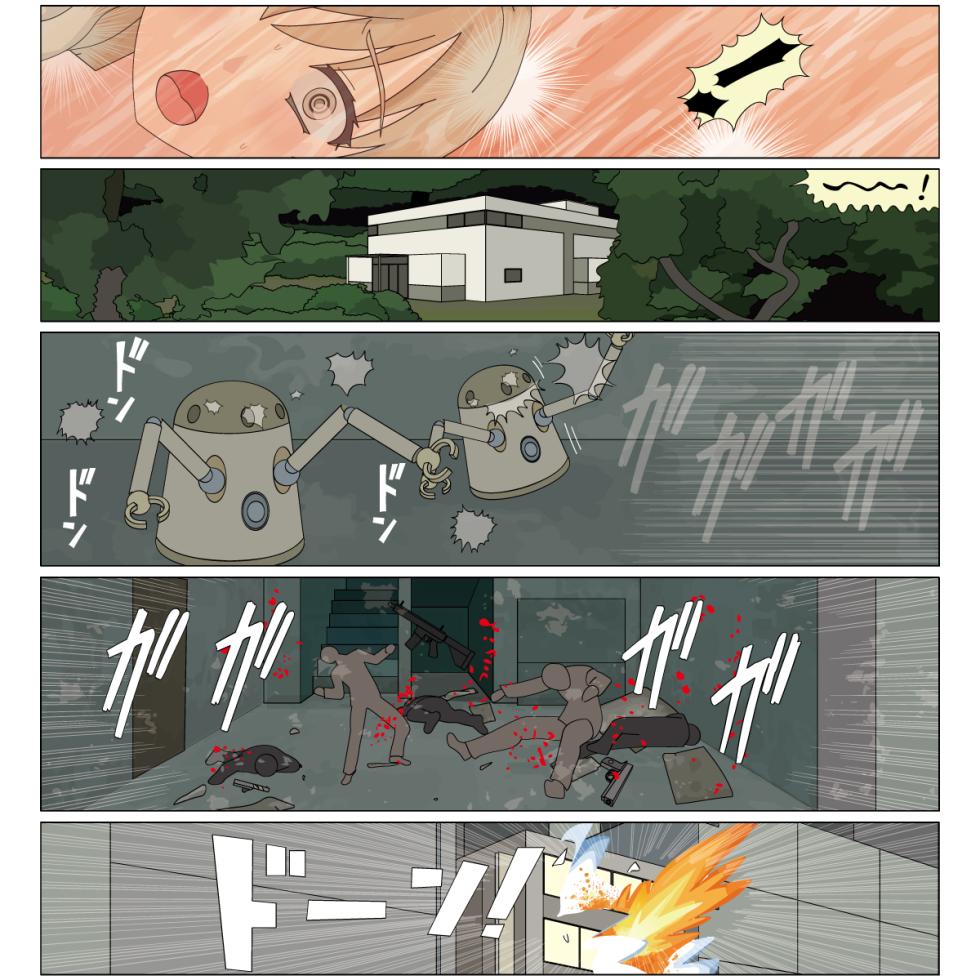 [Blue Blood] Kouki na Goreijou no Kyousei Kachiku-ka Kaizou - Page 16