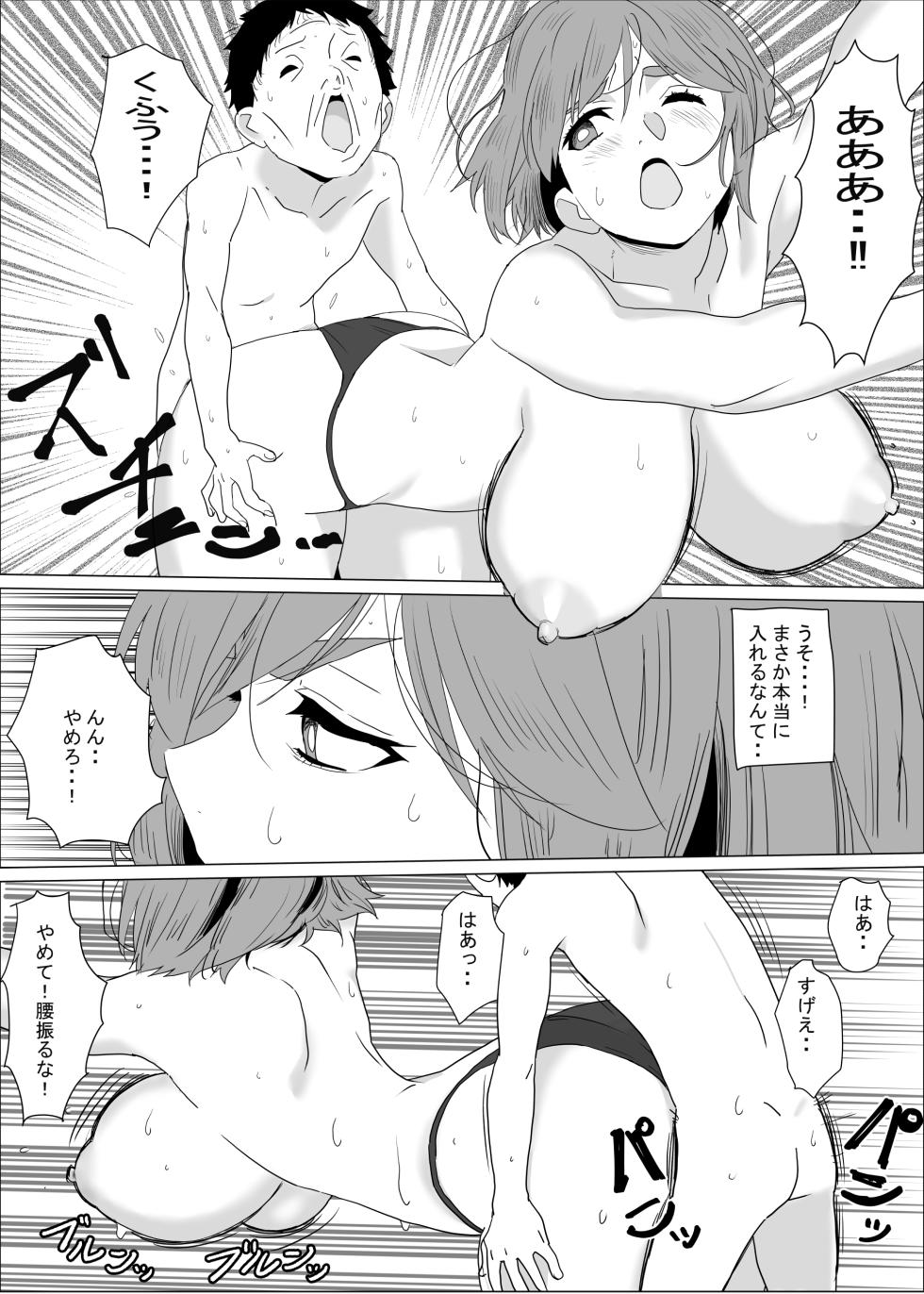 [Wonderful Sweater] Ane Furo ~Paizuri Daisuki Minoru-kun no Ecchi na Saimin Jutsu~ - Page 39