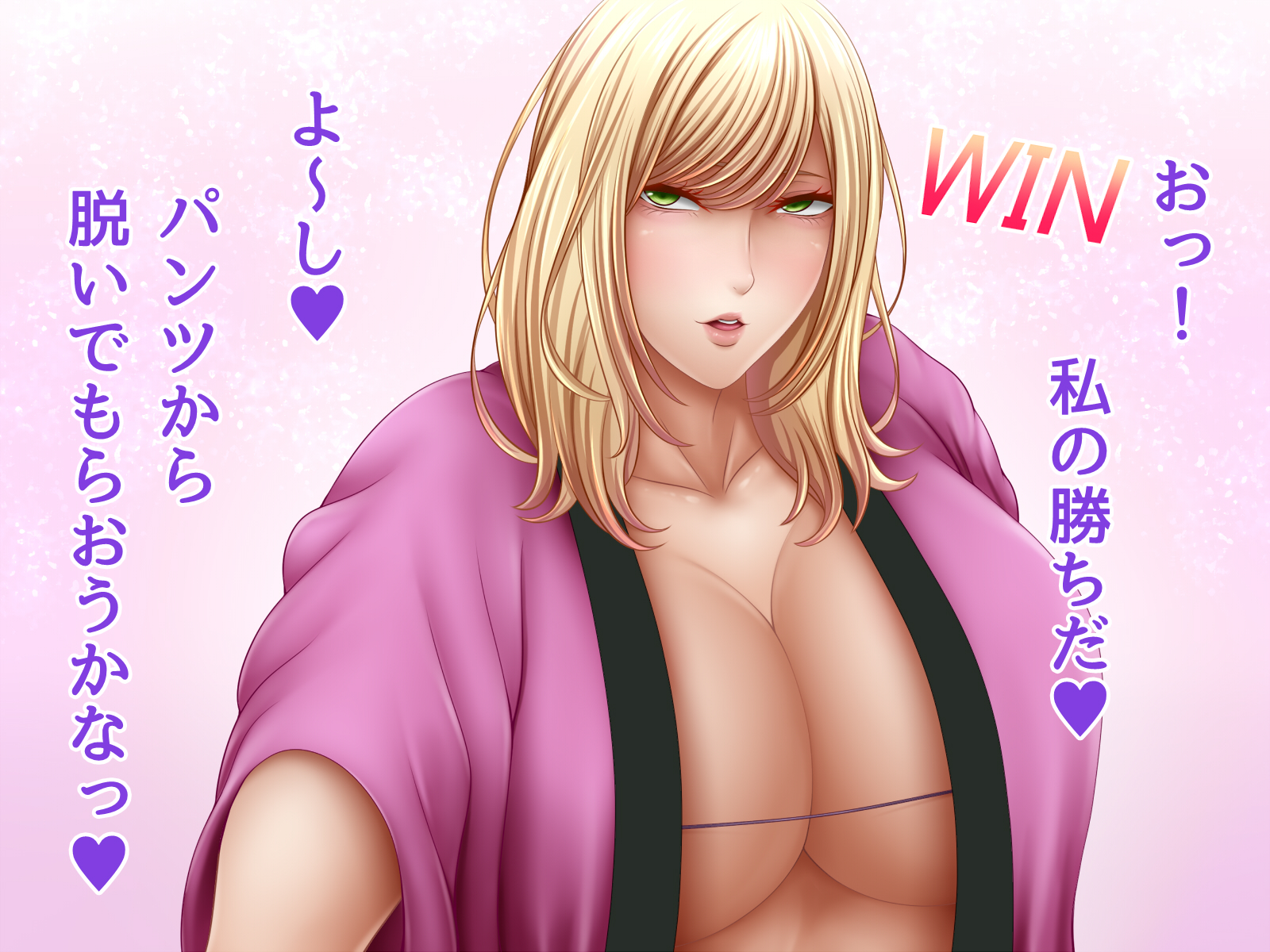 [Saogokushi (SaO)] Watashi to Yakyuuken Shiyo! - Page 6