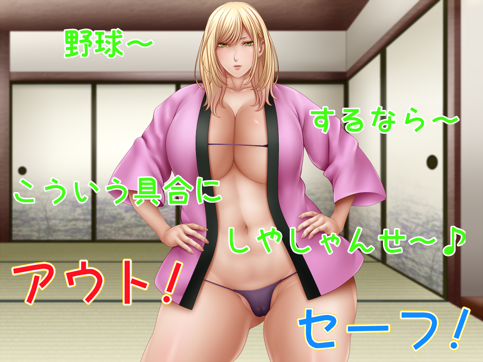 [Saogokushi (SaO)] Watashi to Yakyuuken Shiyo! - Page 8