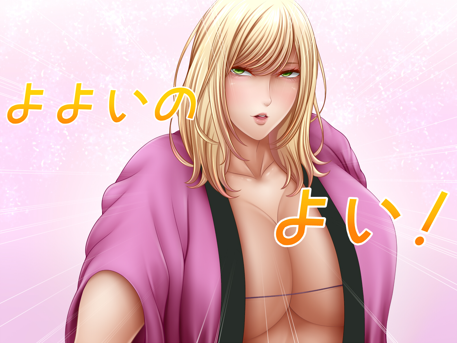 [Saogokushi (SaO)] Watashi to Yakyuuken Shiyo! - Page 9