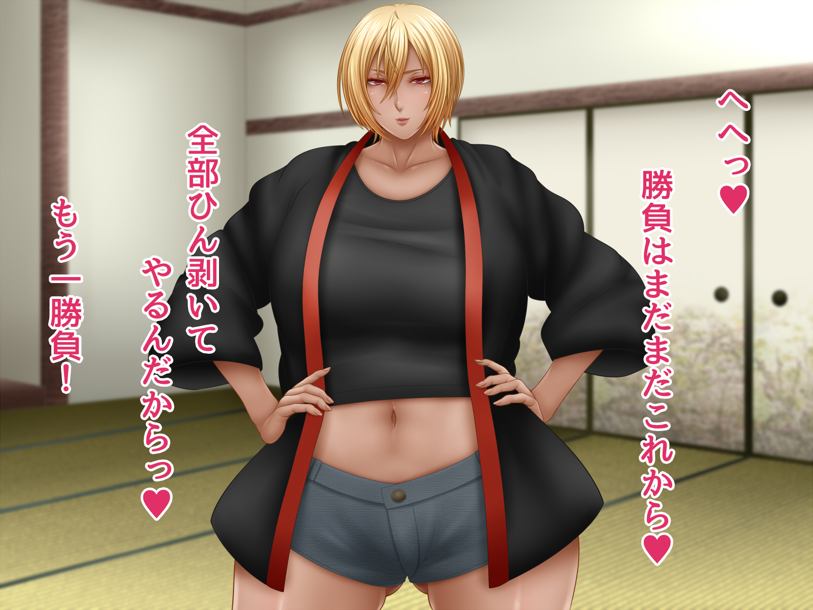 [Saogokushi (SaO)] Watashi to Yakyuuken Shiyo! 3 - Page 7