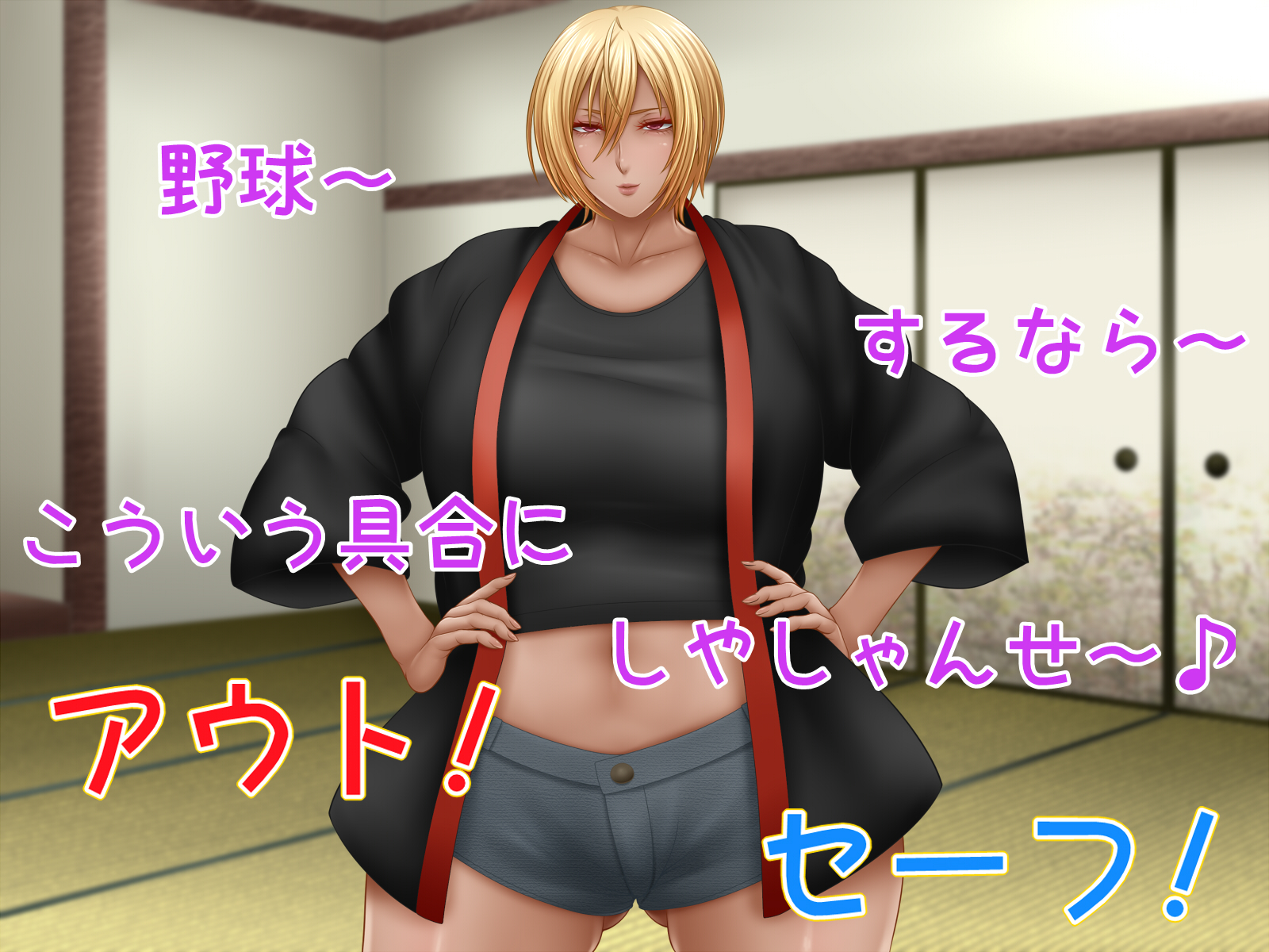 [Saogokushi (SaO)] Watashi to Yakyuuken Shiyo! 3 - Page 8