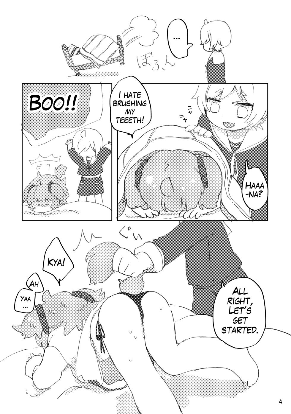 [Haimitsutou (Yukimochi)] Oshioki Wanko [English] [Digital] - Page 5