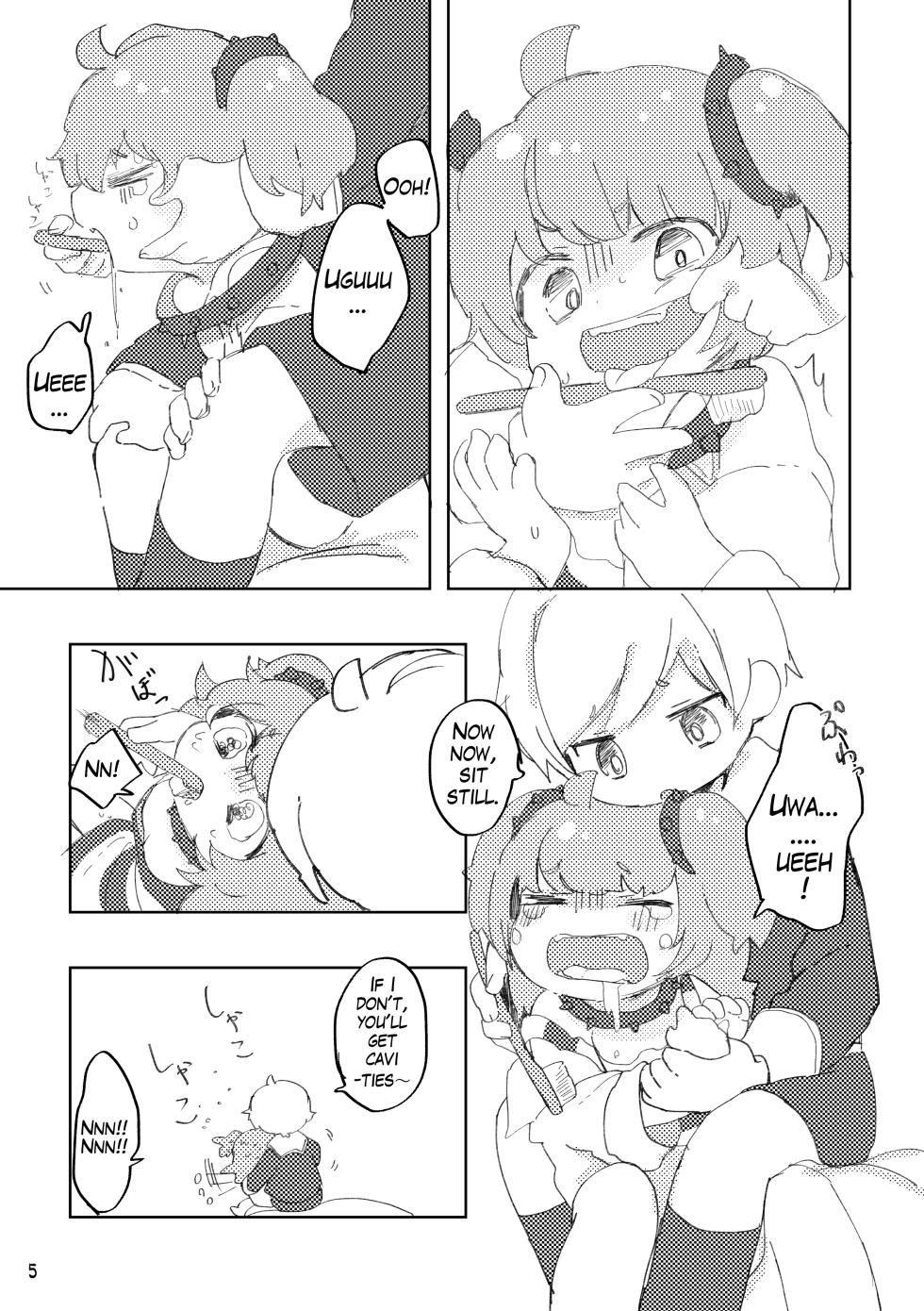 [Haimitsutou (Yukimochi)] Oshioki Wanko [English] [Digital] - Page 6