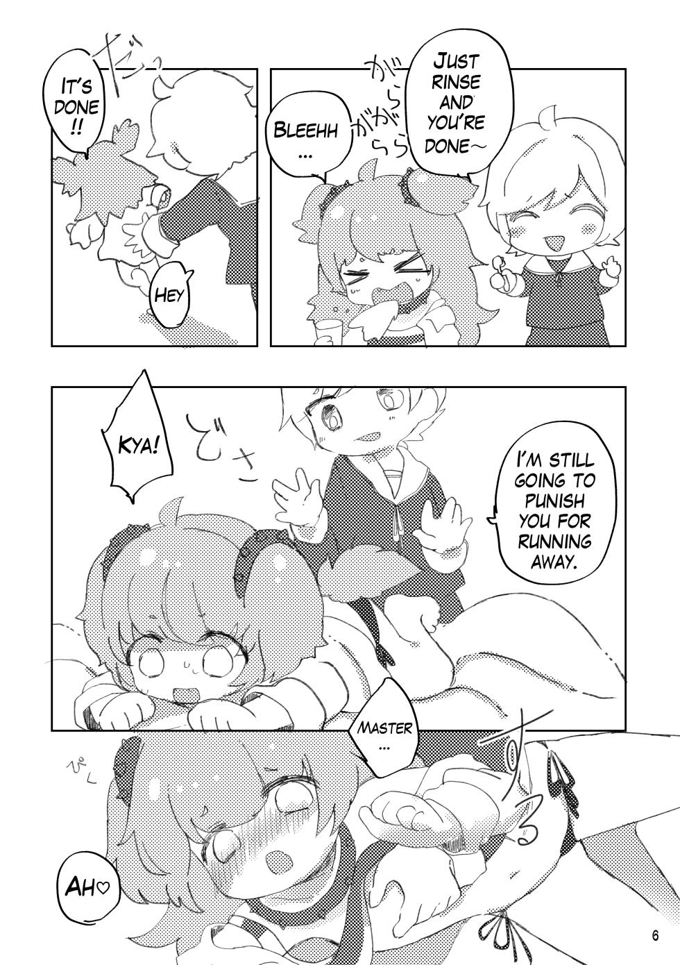 [Haimitsutou (Yukimochi)] Oshioki Wanko [English] [Digital] - Page 7